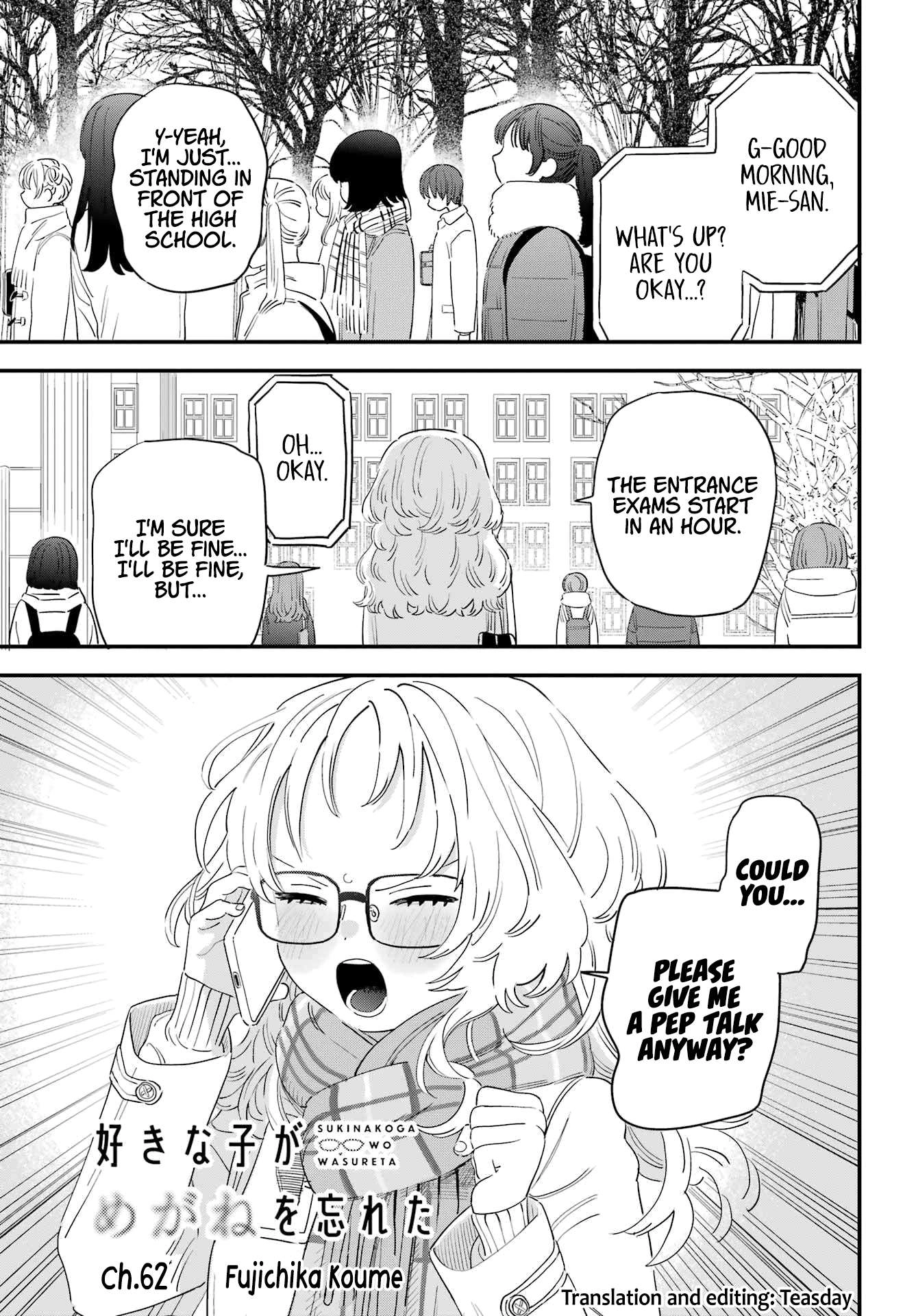 Sukinako ga Megane wo Wasureta Chapter 105 1